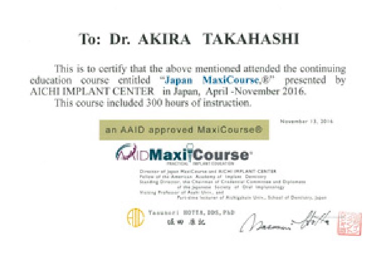 AAID（アメリカ口腔インプラント学会）